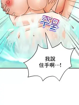 草藥愛談 1-80話[完結]_044027