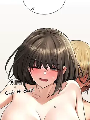 草藥愛談 1-80話[完結]_044028