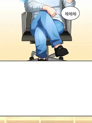 草藥愛談 1-80話[完結]_003031