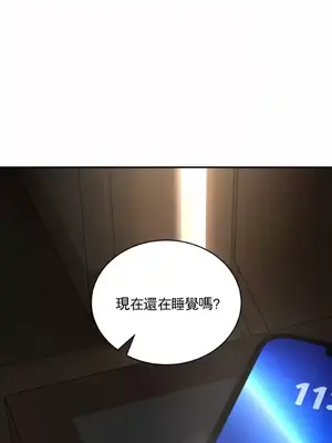 草藥愛談 1-80話[完結]_003033