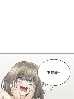 草藥愛談 1-80話[完結]_045002