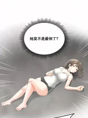 草藥愛談 1-80話[完結]_003037