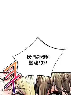 草藥愛談 1-80話[完結]_045004