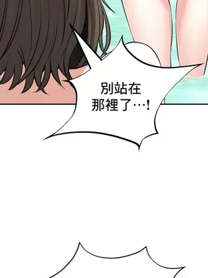 草藥愛談 1-80話[完結]_045007