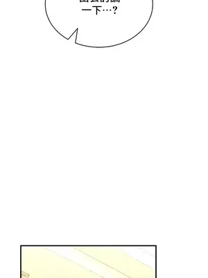 草藥愛談 1-80話[完結]_045009