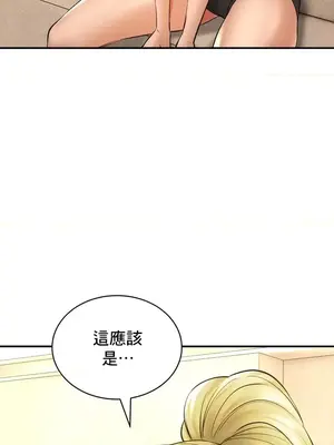 草藥愛談 1-80話[完結]_045011
