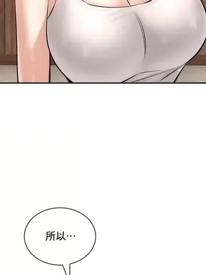 草藥愛談 1-80話[完結]_045015