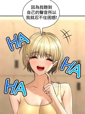 草藥愛談 1-80話[完結]_045018