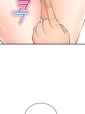 草藥愛談 1-80話[完結]_045025