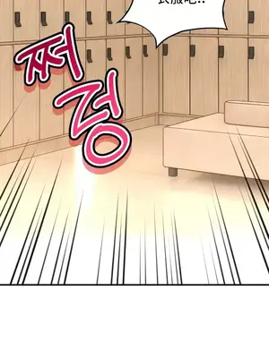 草藥愛談 1-80話[完結]_045031