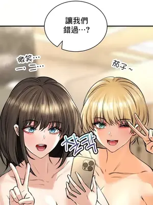 草藥愛談 1-80話[完結]_045033