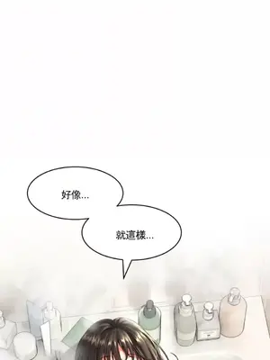 草藥愛談 1-80話[完結]_004020