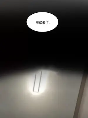 草藥愛談 1-80話[完結]_004021