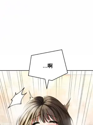 草藥愛談 1-80話[完結]_004025