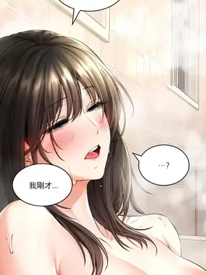草藥愛談 1-80話[完結]_004026