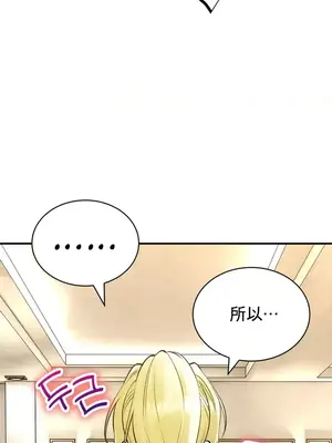 草藥愛談 1-80話[完結]_046003