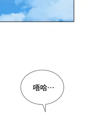 草藥愛談 1-80話[完結]_046007