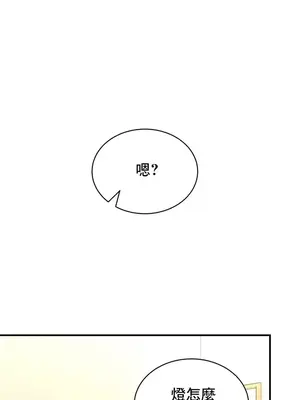 草藥愛談 1-80話[完結]_046008