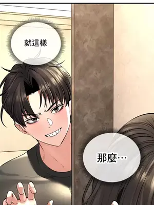 草藥愛談 1-80話[完結]_046013