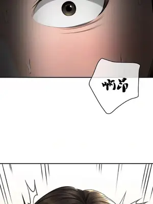 草藥愛談 1-80話[完結]_004041