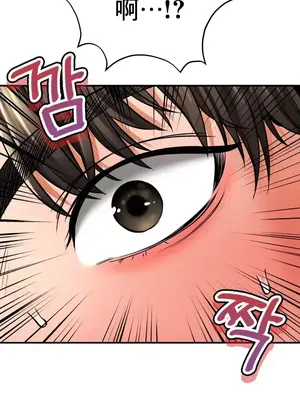 草藥愛談 1-80話[完結]_046018