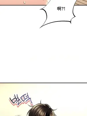 草藥愛談 1-80話[完結]_046025