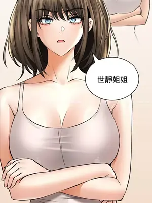 草藥愛談 1-80話[完結]_046029