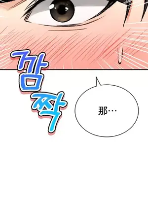 草藥愛談 1-80話[完結]_046037