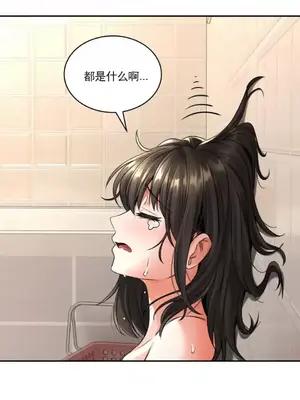 草藥愛談 1-80話[完結]_005013