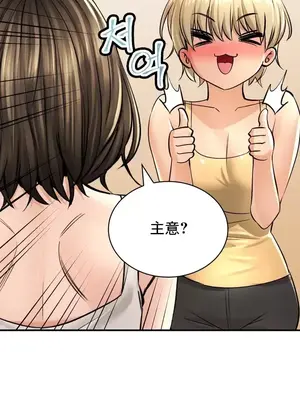 草藥愛談 1-80話[完結]_046043