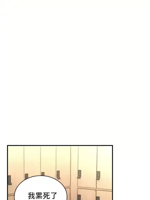 草藥愛談 1-80話[完結]_047002