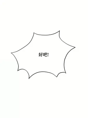 草藥愛談 1-80話[完結]_047003