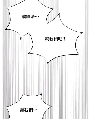 草藥愛談 1-80話[完結]_047004