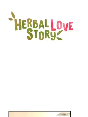 草藥愛談 1-80話[完結]_047005