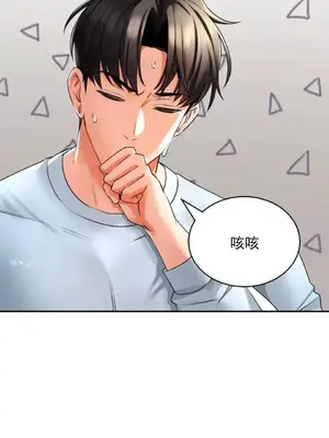 草藥愛談 1-80話[完結]_005021