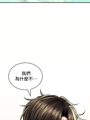 草藥愛談 1-80話[完結]_047007