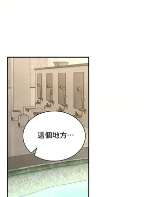 草藥愛談 1-80話[完結]_047010