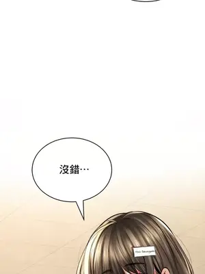 草藥愛談 1-80話[完結]_047012