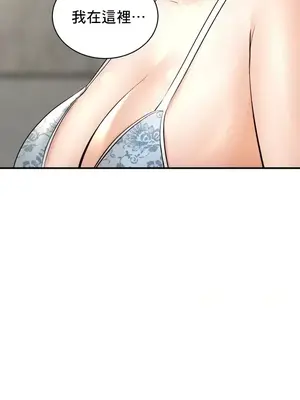 草藥愛談 1-80話[完結]_047014