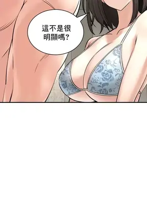 草藥愛談 1-80話[完結]_047015