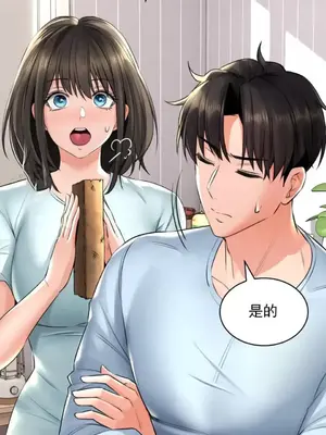 草藥愛談 1-80話[完結]_005029