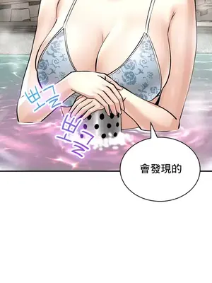 草藥愛談 1-80話[完結]_047017