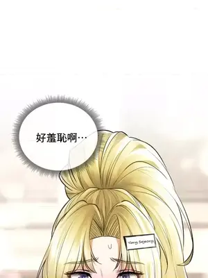 草藥愛談 1-80話[完結]_047019