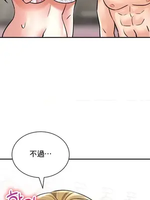 草藥愛談 1-80話[完結]_047025
