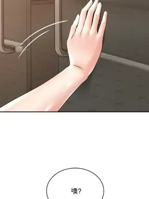 草藥愛談 1-80話[完結]_006001