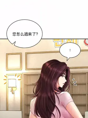 草藥愛談 1-80話[完結]_006005