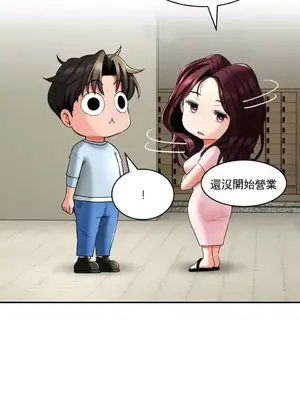 草藥愛談 1-80話[完結]_006009