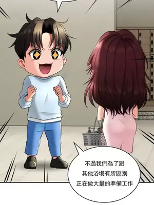 草藥愛談 1-80話[完結]_006010