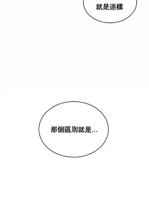 草藥愛談 1-80話[完結]_006011