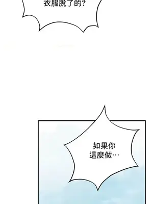 草藥愛談 1-80話[完結]_047043